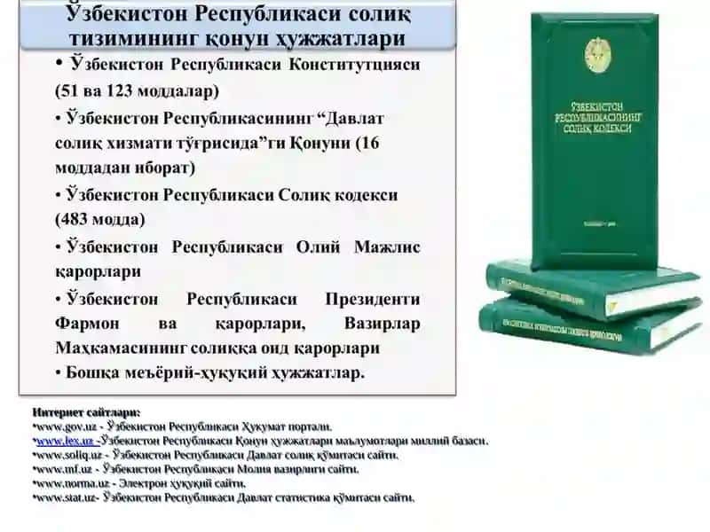 Солиқлар ва солиққа тортиш 4