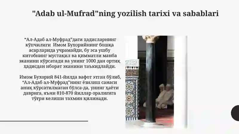 "Imom Buxoriyning al-Adab al-mufrad" 4