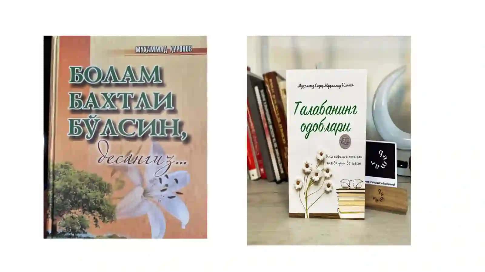 Фан:Умумий педагогика назарияси 4