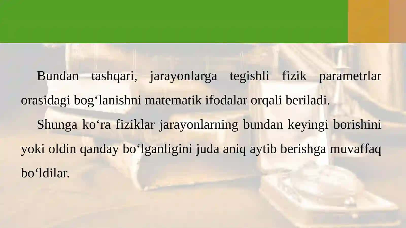 7-sinf Fizika dars ishlanma. Fizikada tadqiqot metodlari 4