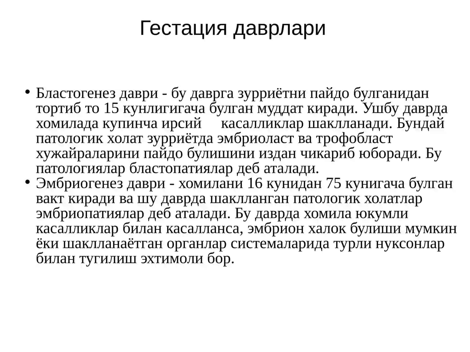 ХОМИЛА ИЧИ ИНФЕКЦИЯЛАРИ 4