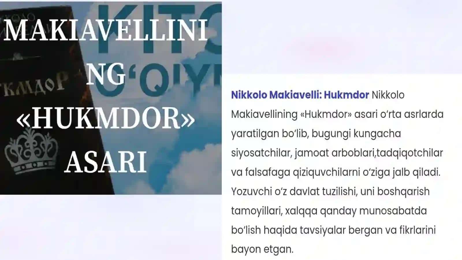 Makiavellining "Xukmdor" asari tahlili 4