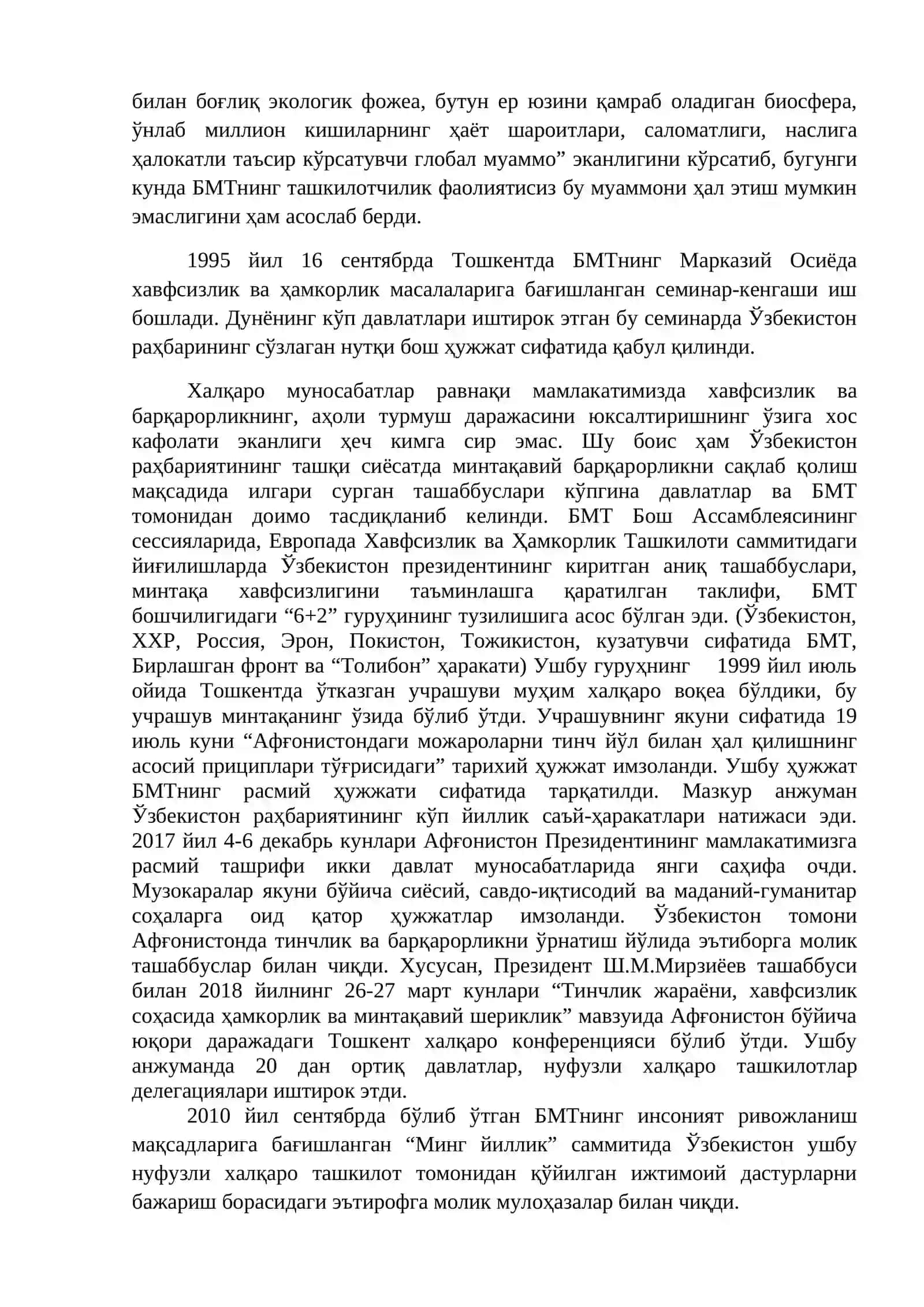 Ўзбекистон ва жаҳон ҳамжамияти 4