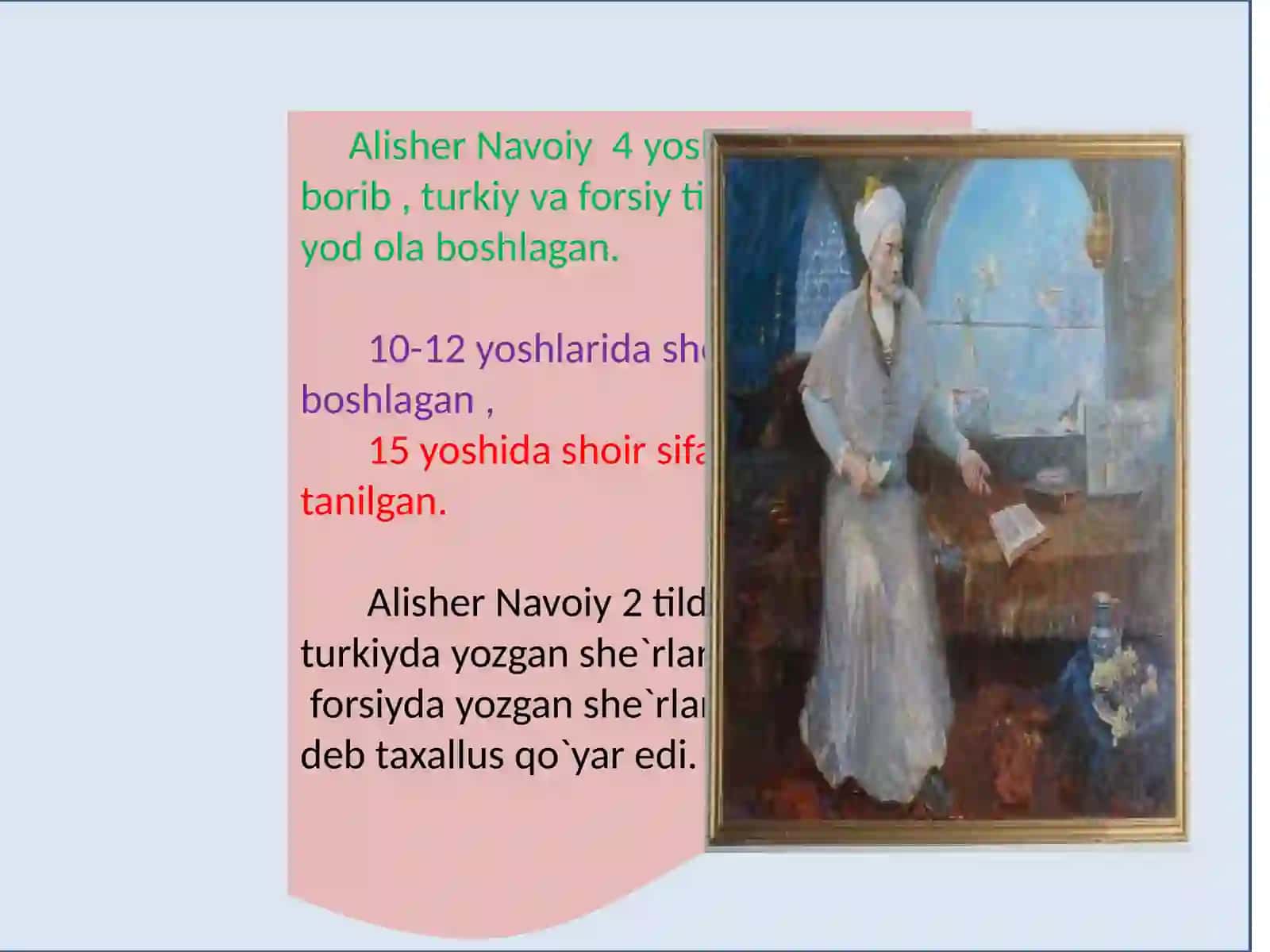 8-sinf Adabiyot fanidan Alisher Navoiy - ulug' shoir dars taqdimoti 4