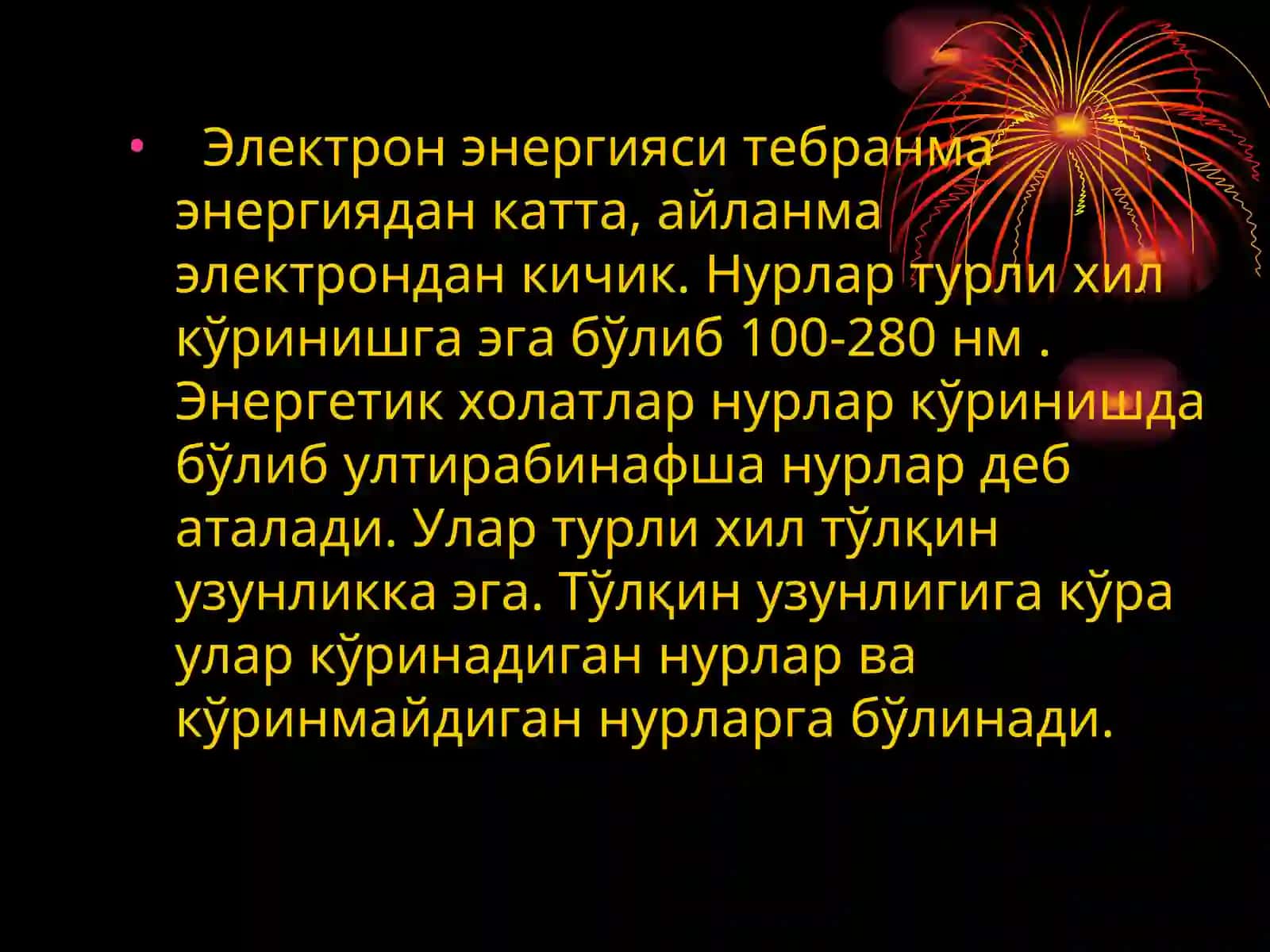 Квант биофизикаси 4