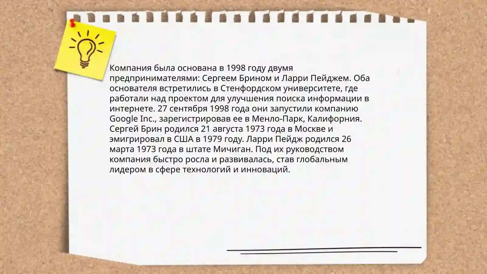 Моя любимая марка автомобиля 4