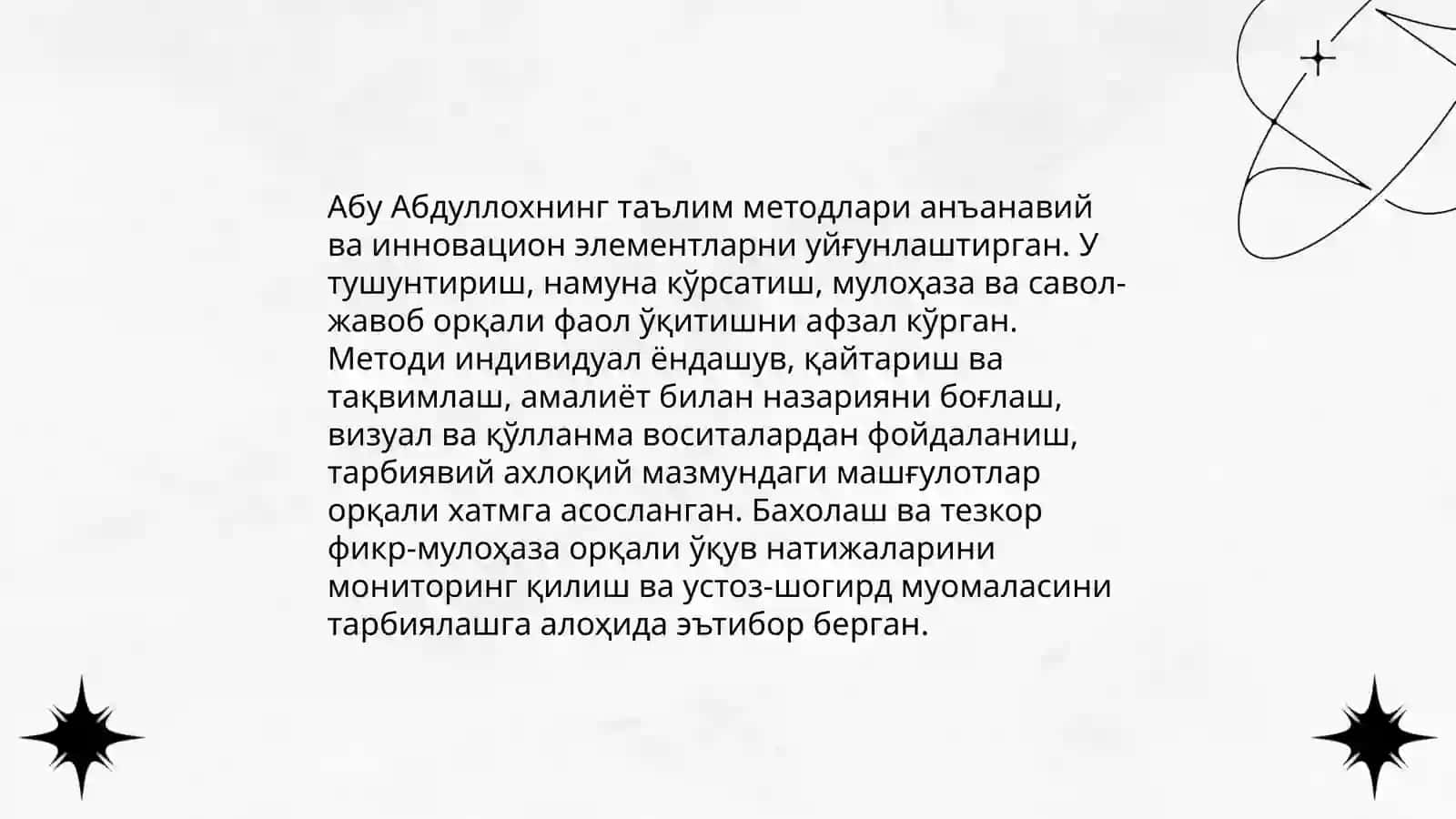 Абу Абдуллох Ал Хоразмийнинг дидактик қарашлари 4