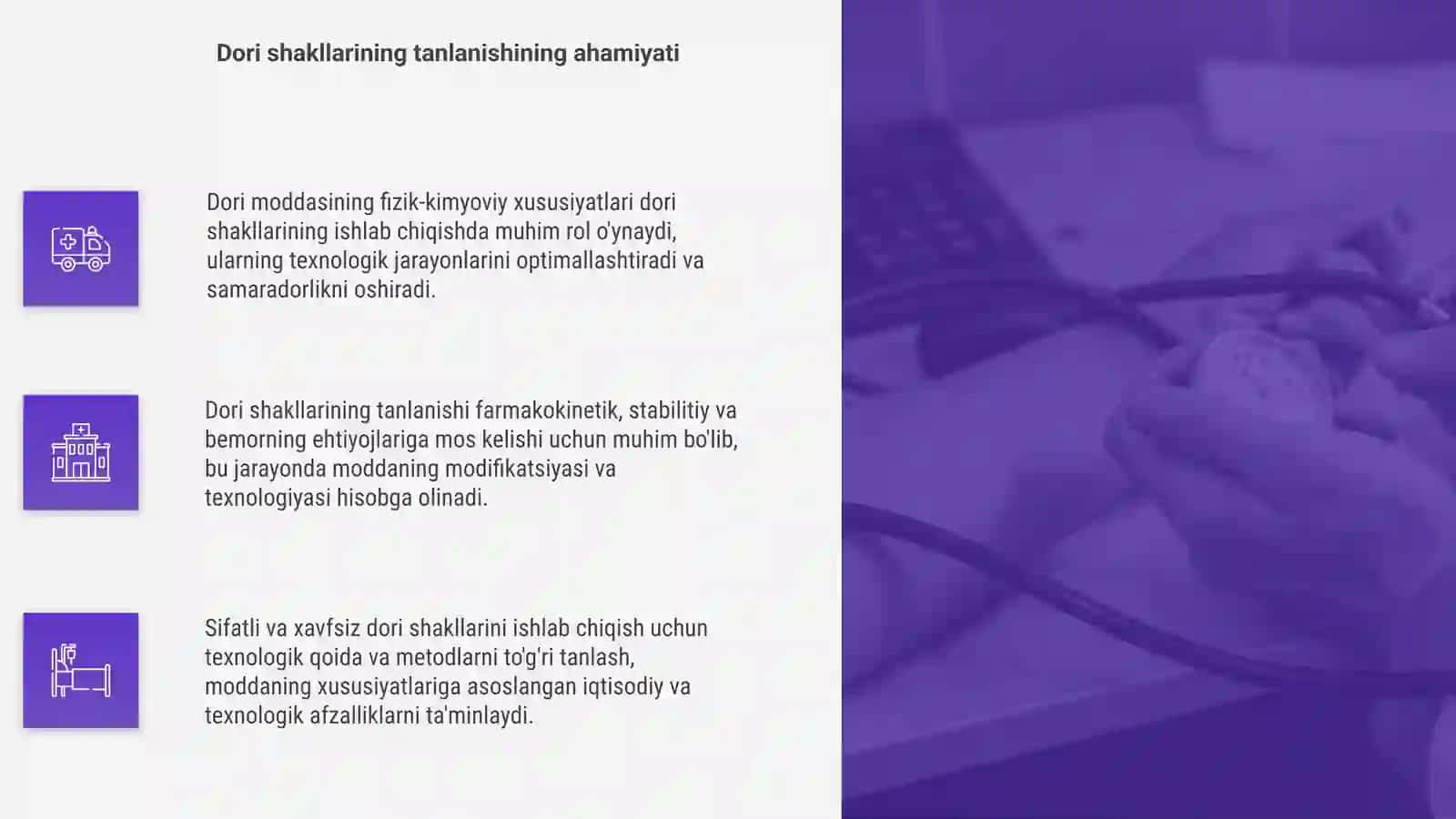 Dori shakllarining xususiy texnologiyasini ishlab chiqish qoidalari 4