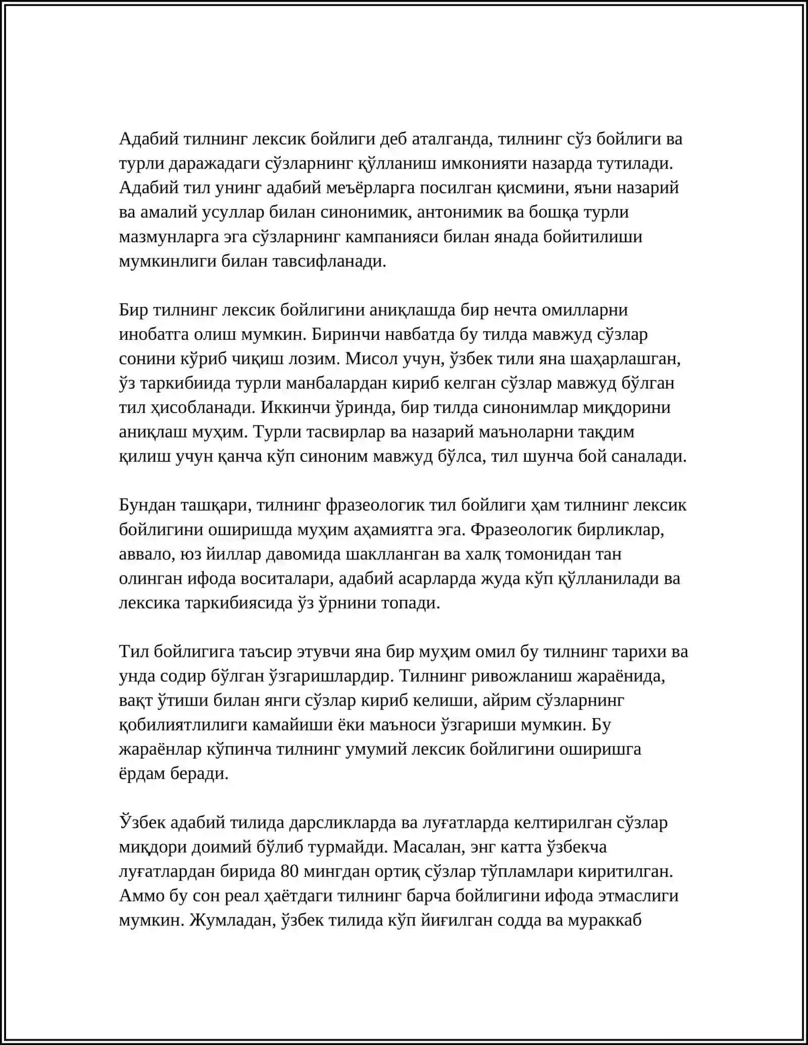 УЗБЕК ТИЛИ ЛЕКСИКАСИНИНГ БОЙИШ МАНБАЛАРИ 4