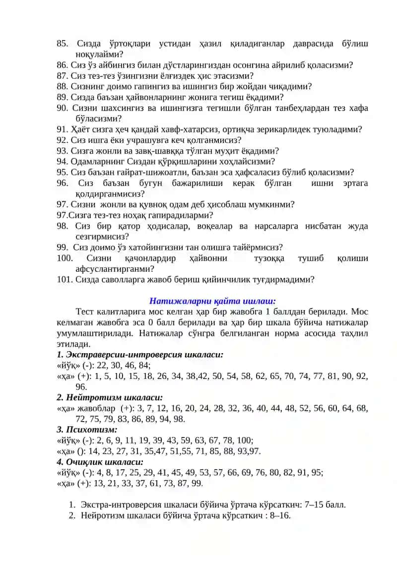 IQ sinovlari 4