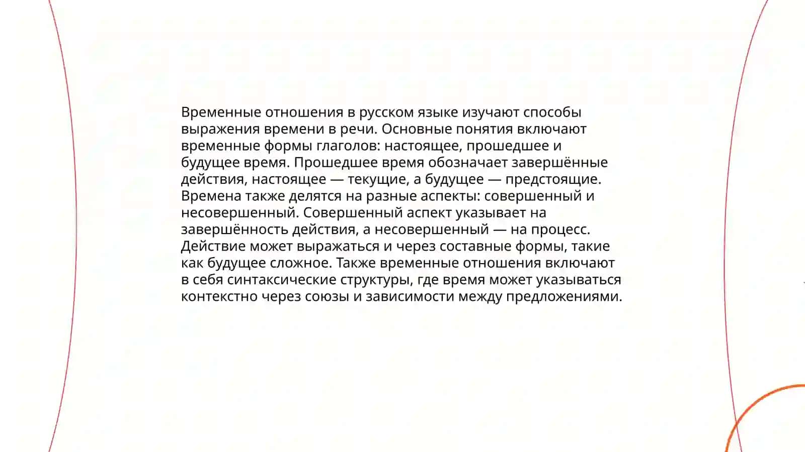 Жураевой Мадине 4