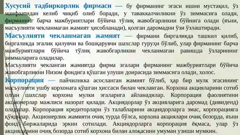 ИСТЕМОЛЧИ ХУЛК-АТВОРИ. ИШЛАБ ЧИҚАРИШ ҲАРАЖАТЛАРИ 4