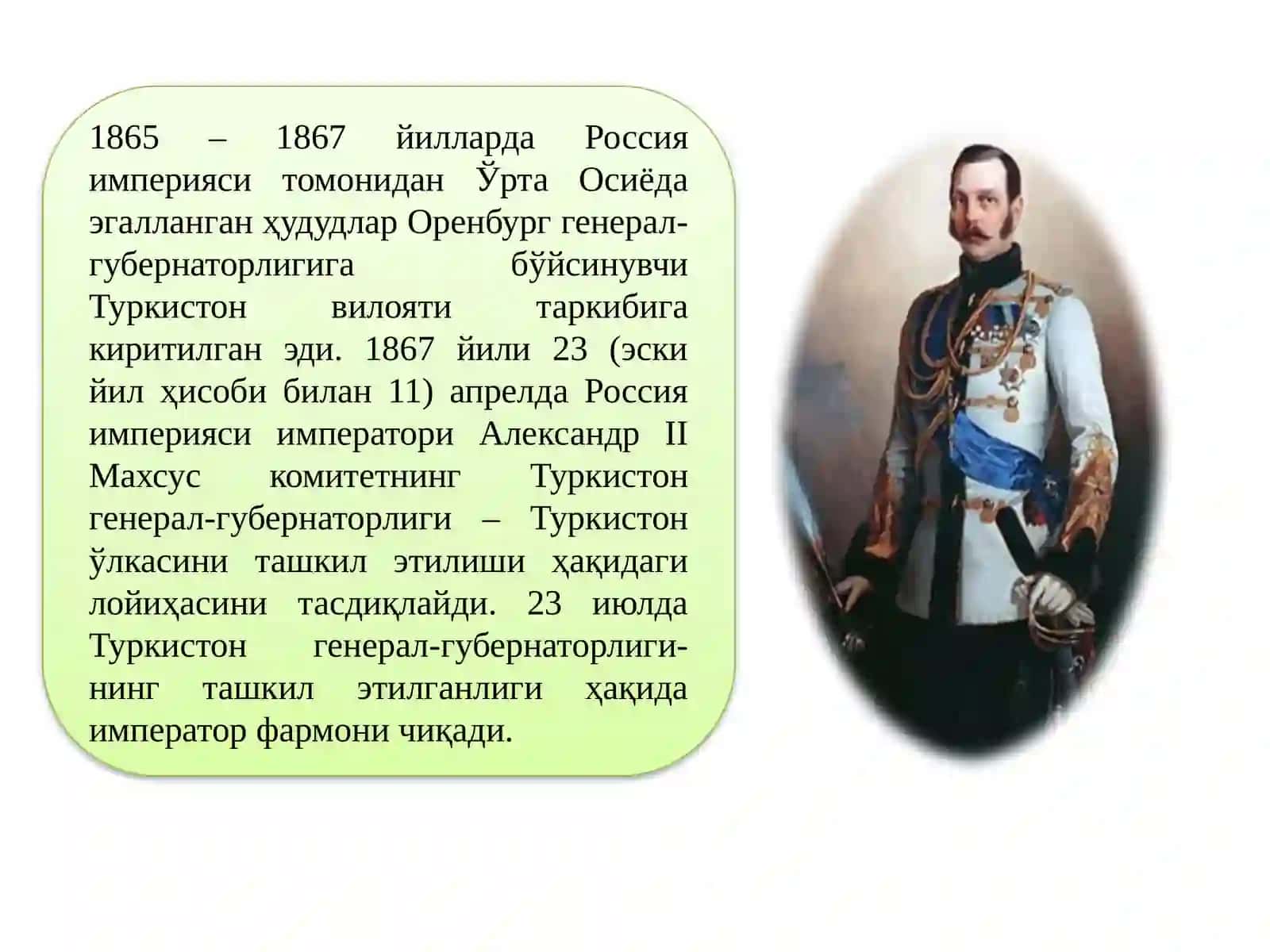 Туркистон генерал-губернаторлиги 4