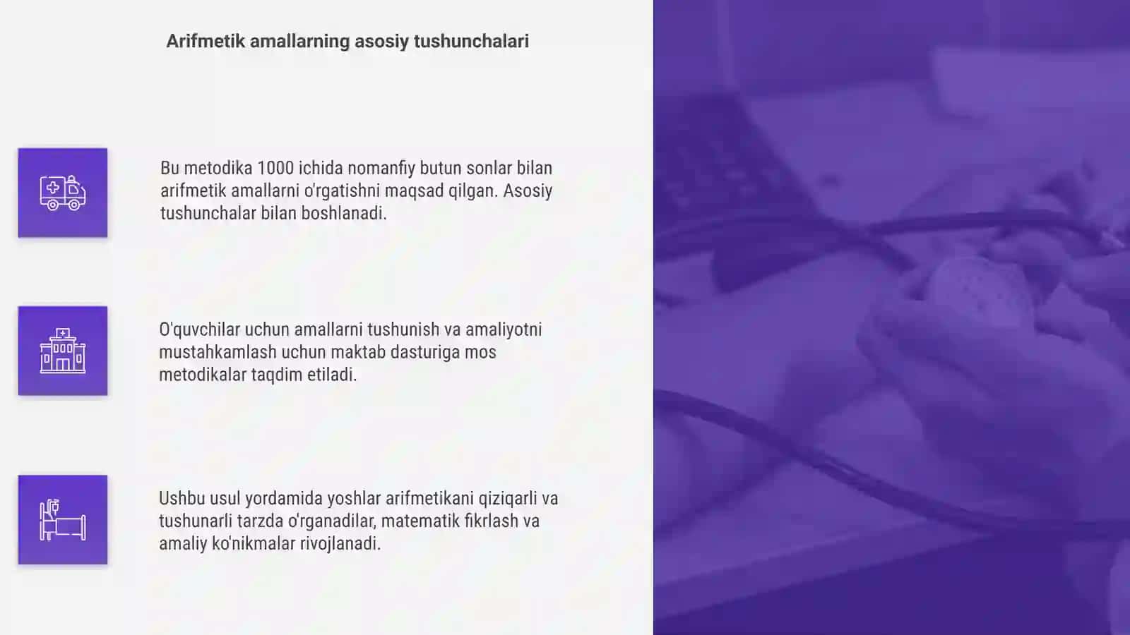 Nomanfiy butun sonlar ustida arifmetik amallarni o'rgatish metodikasi 4