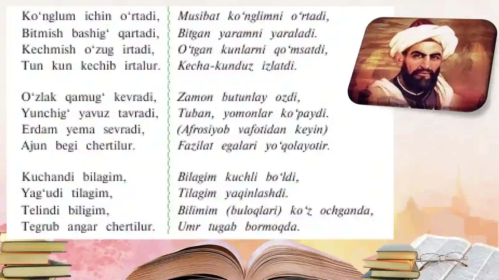 ALP ER TO‘NGA MARSIYASI 4