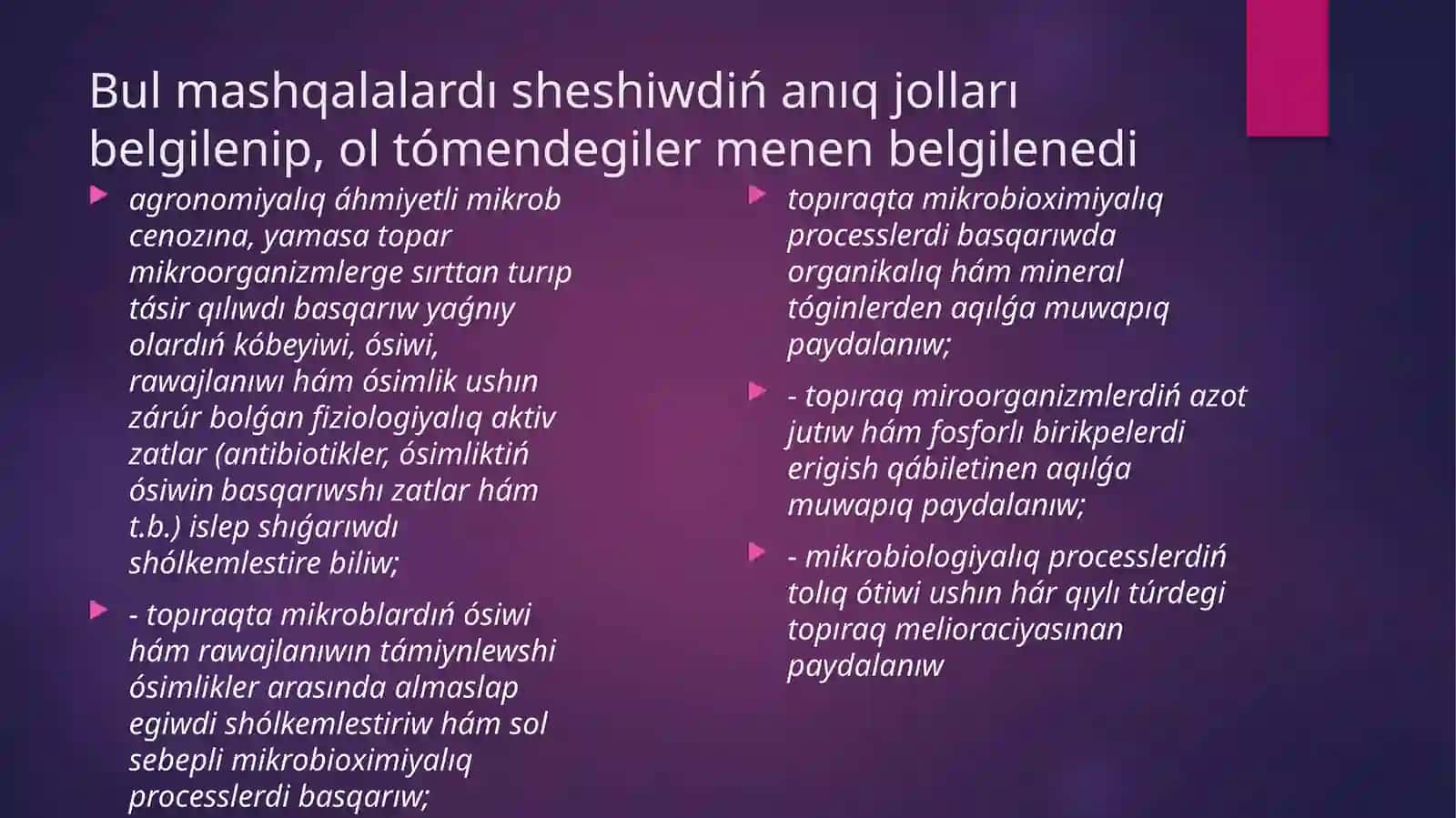 Ónimdarlıqtı asırıw biotexnologiyası 4