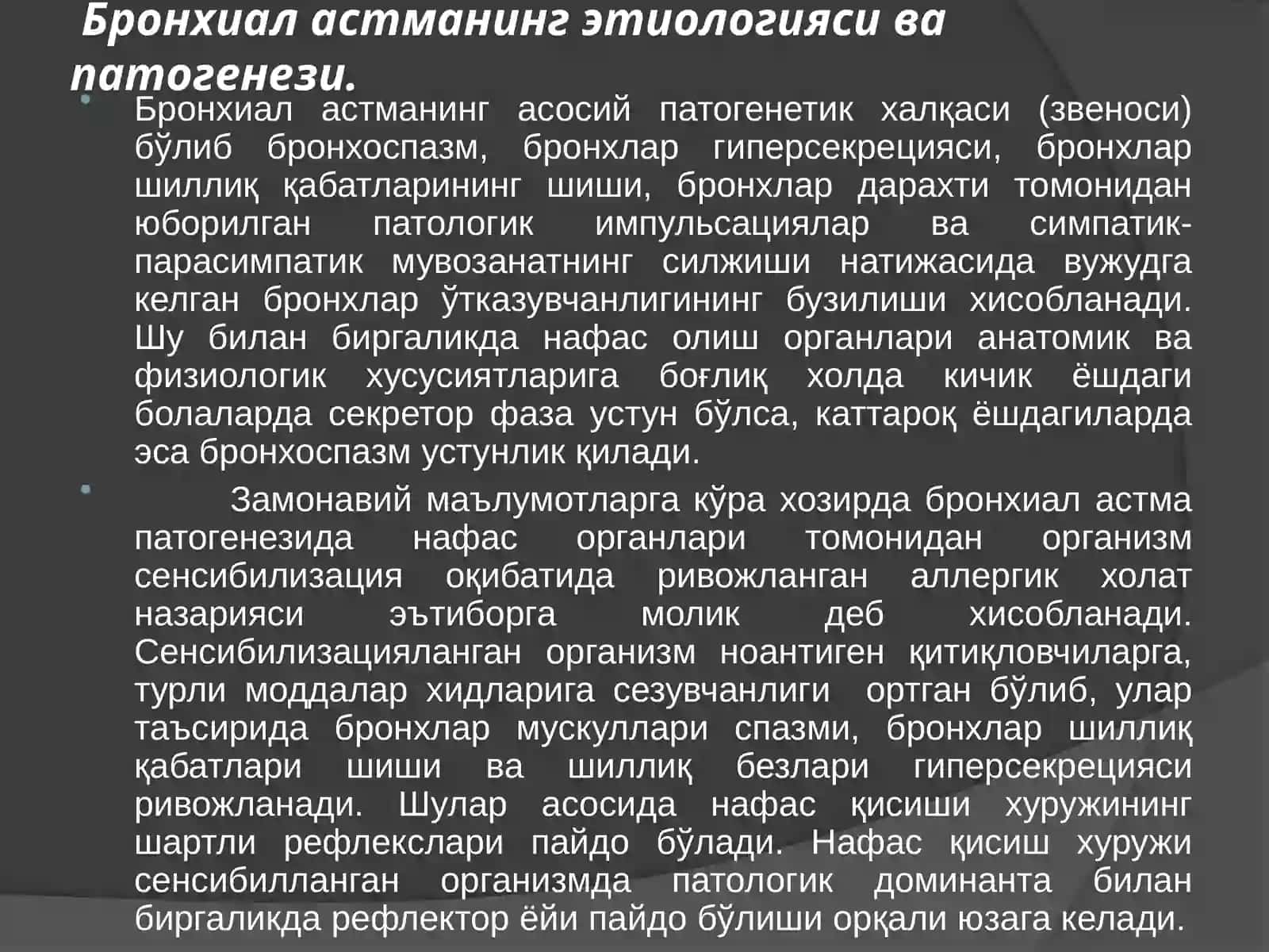 БОЛАЛАРДА БРОНХИАЛ АСТМА КАСАЛЛИГИ 4