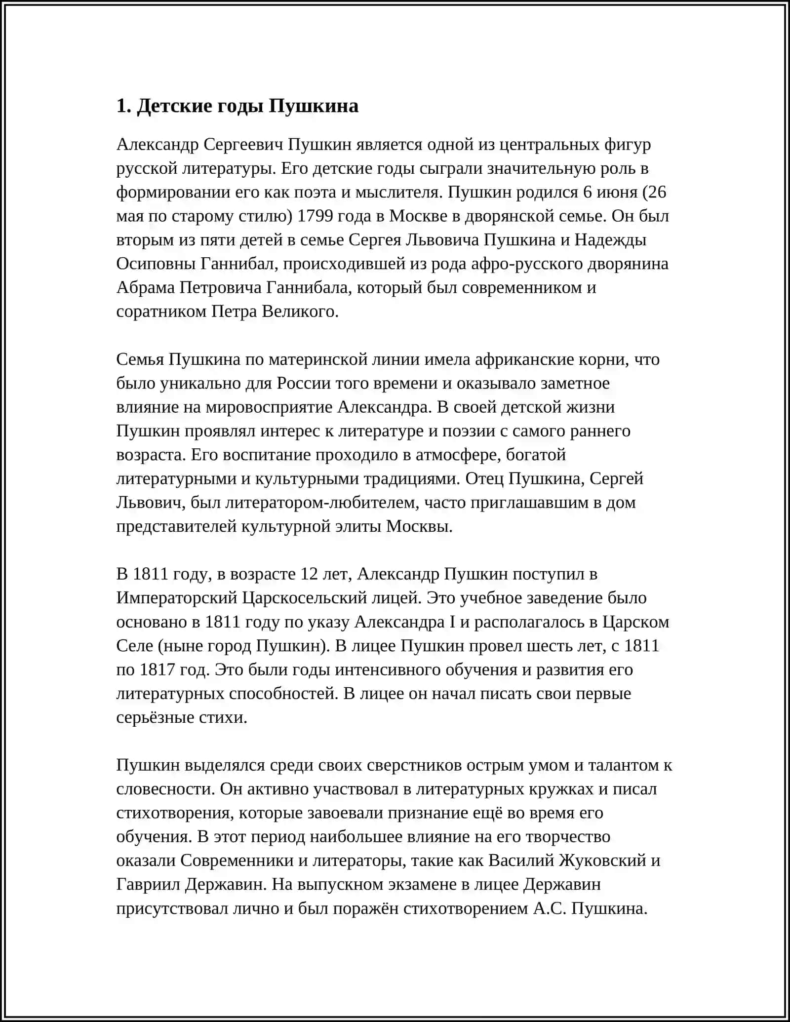 ALEKSANDR SERGEEVICH PUSHKENTNING HAYOTI VA IJODI 4