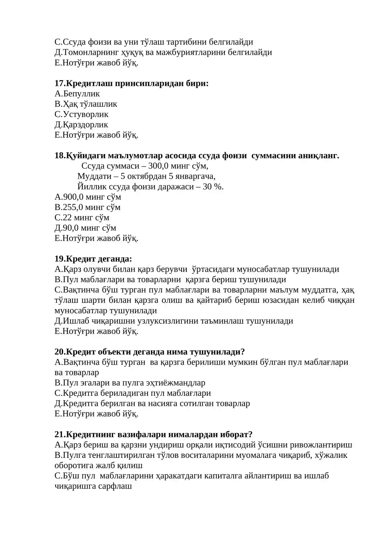 Кредит ва кредит бериш 4