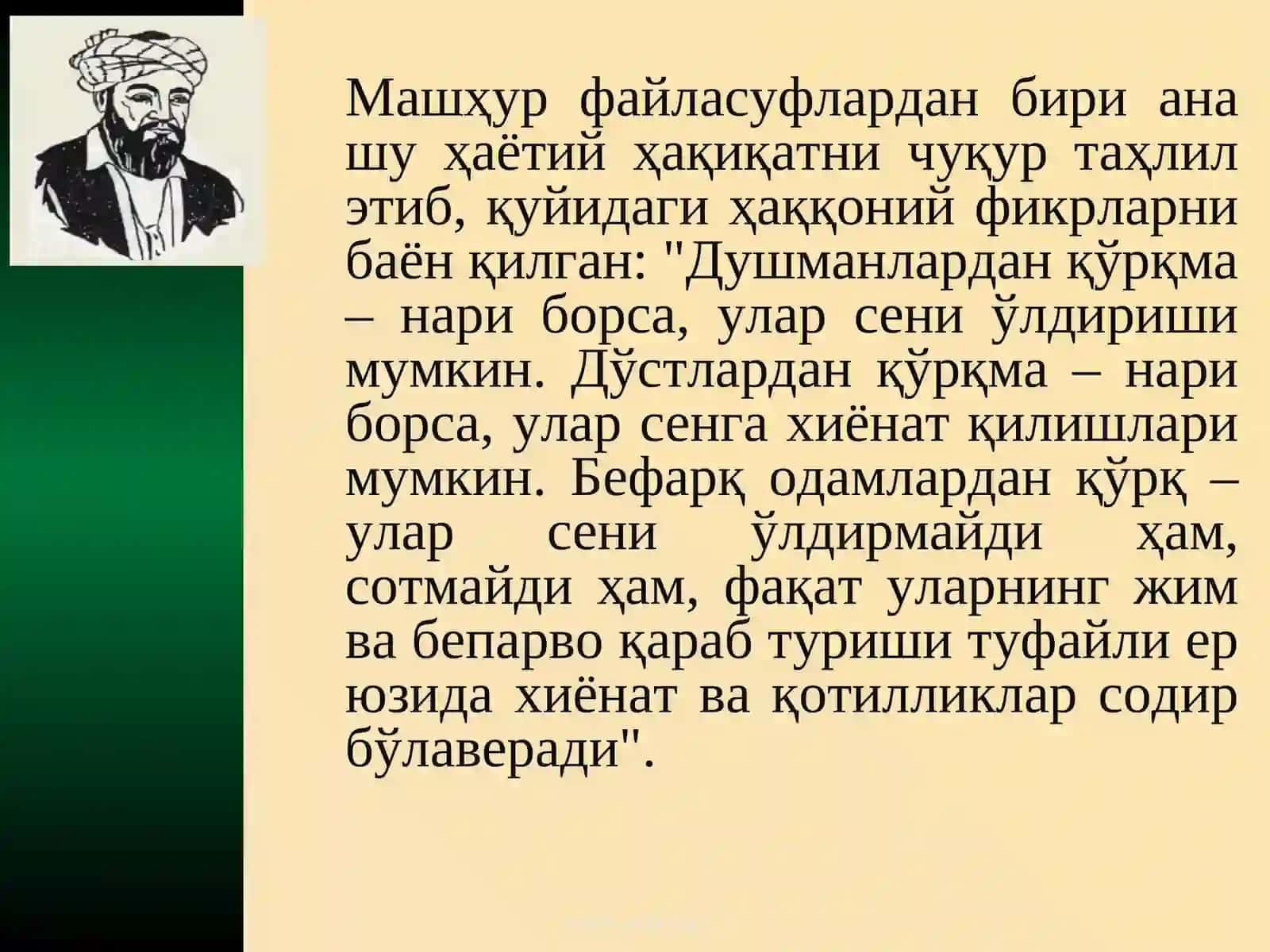 Оммавий маданият 4