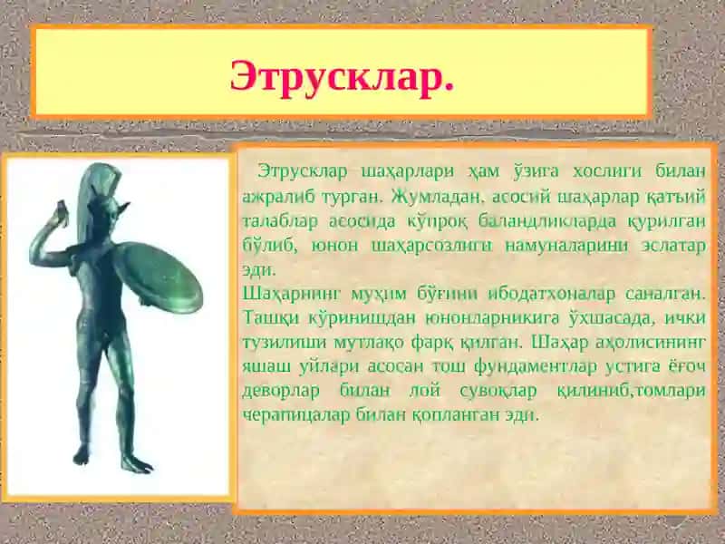 Қадимги Италия ва Илк Рим республикаси 4