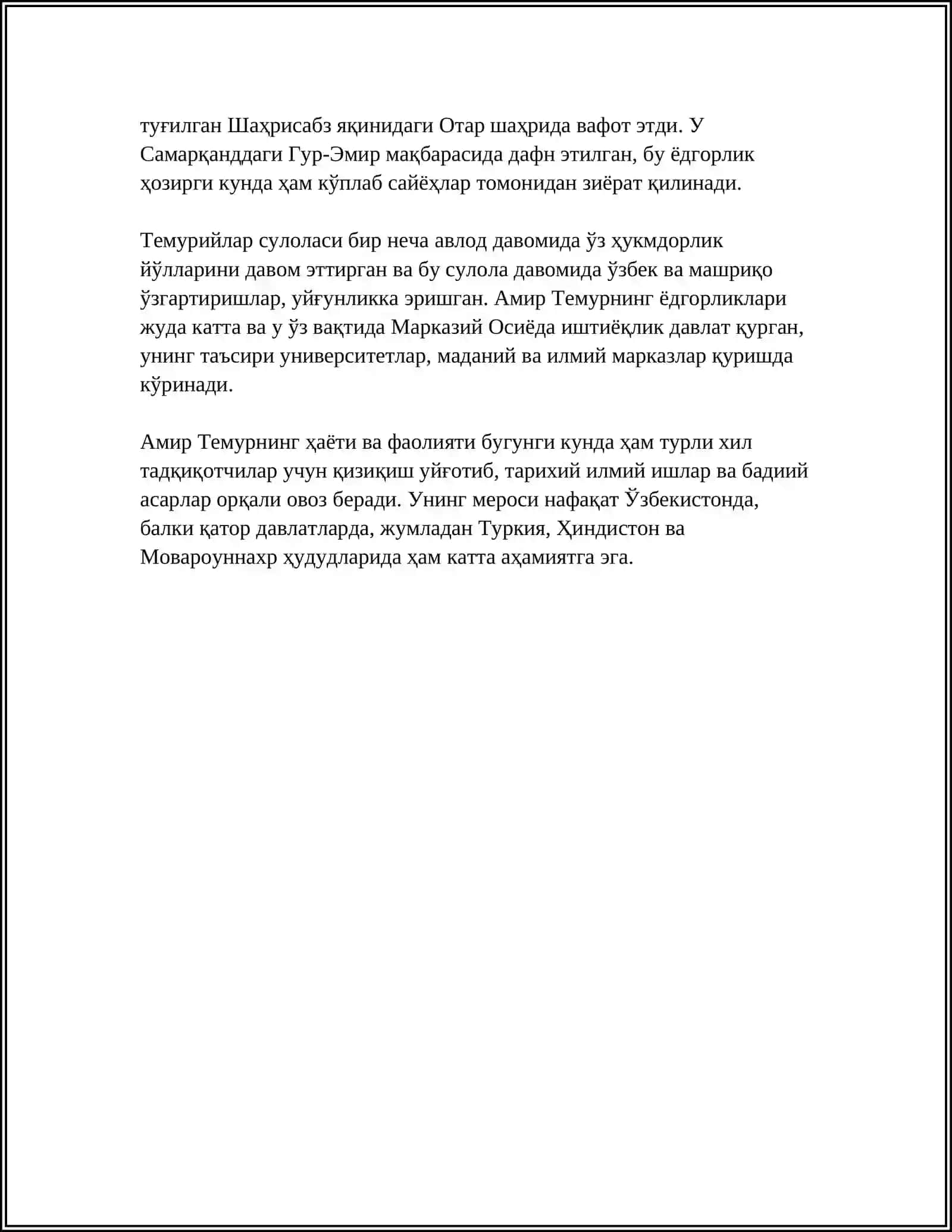 Мавзу: АМИР ТЕМУР - ВЕЛИКИЙ ПОЛКОВОДЕН 4