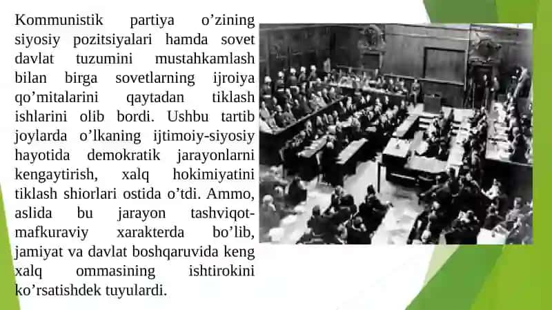 O’zbekistonning 1925-1941-yillardagi holatiga umumiy tasnif 4