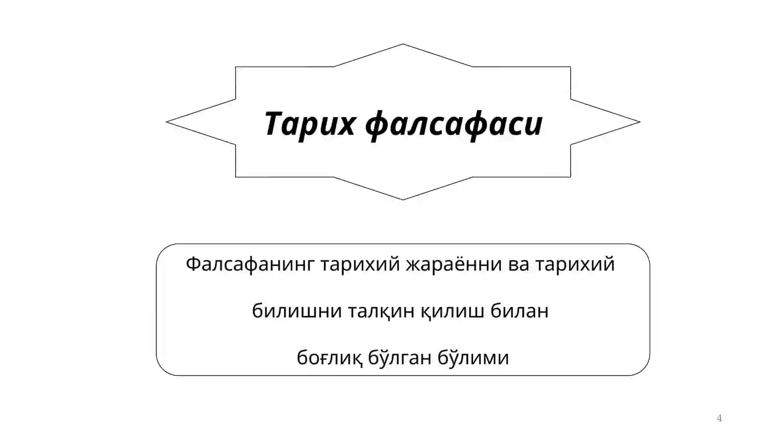 TARIX FALSAFASI 4