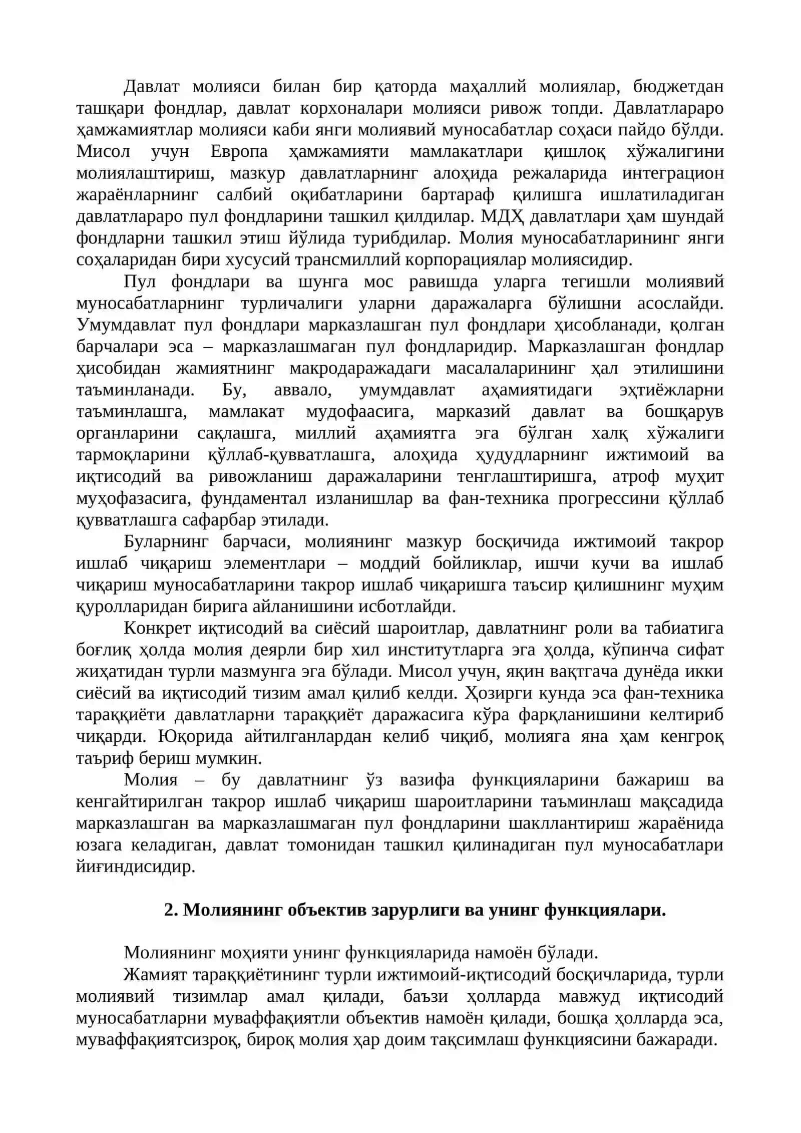 Молия ҳақида умумий тушунча 4