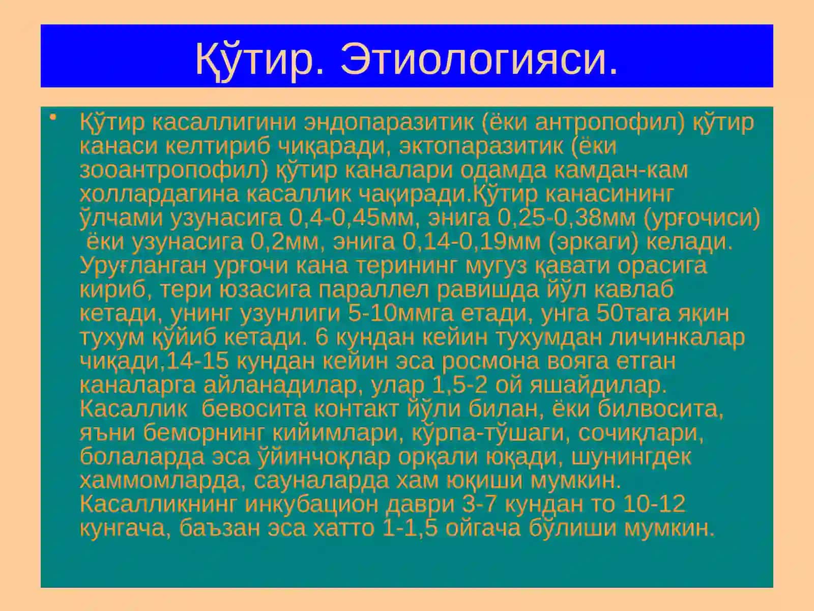 Терининг паразитар касалликлари 4