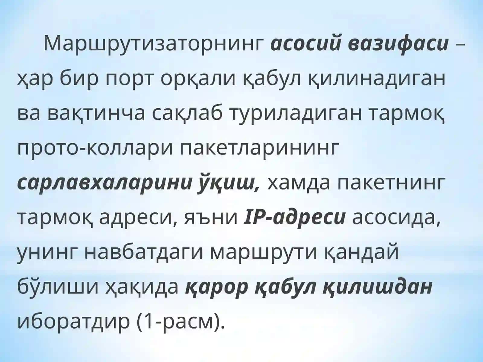 Локал тармоқлар (LAN) ва уларнинг қурилиш усуллари 4
