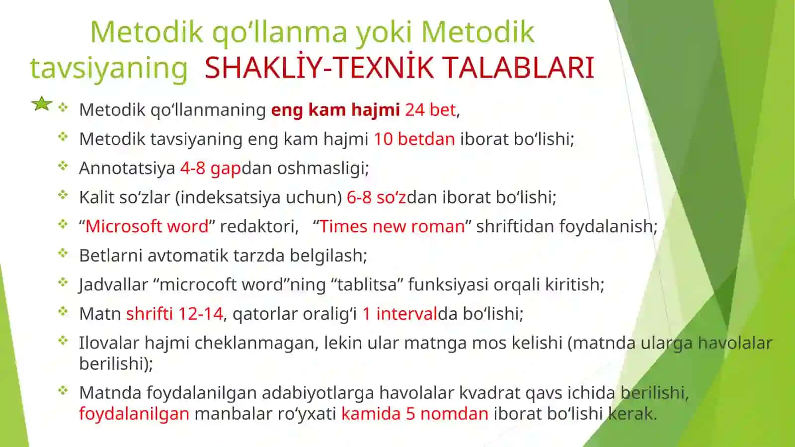 Metodik qo‘llanmalar yoki Metodik tavsiyalarga qo‘yilgan talablar va baholash mezonlari 4