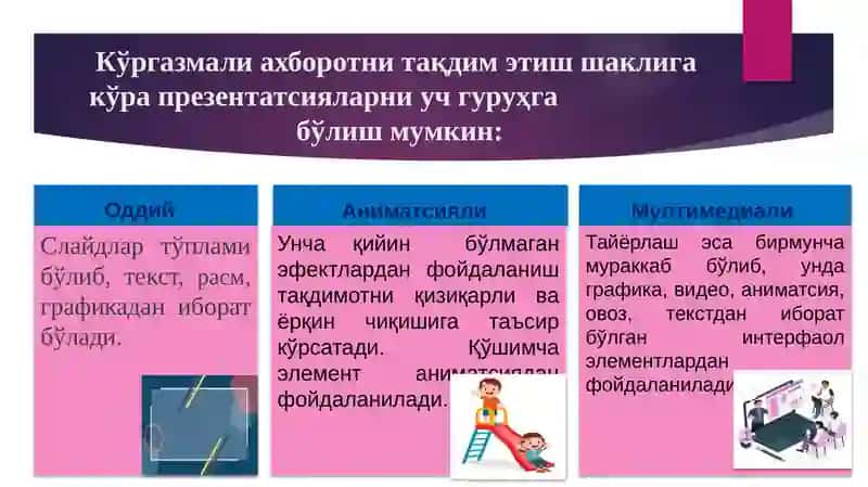 Ҳуқуқий фаолиятда қўлланиладиган таъсирчанпрезентация 4