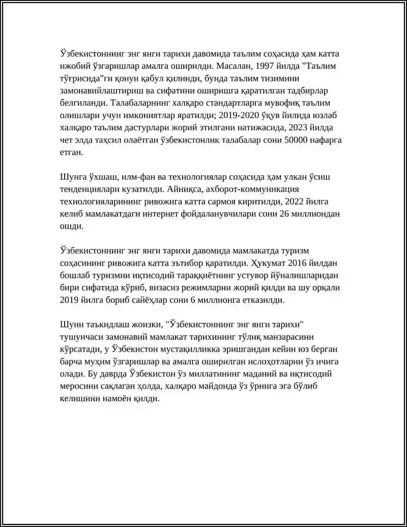OʻZBEKISTONNING ENG YANGI TARIXI OʻQUV FANINING PREDMETI MAQSADI VA VAZIFALARI 4