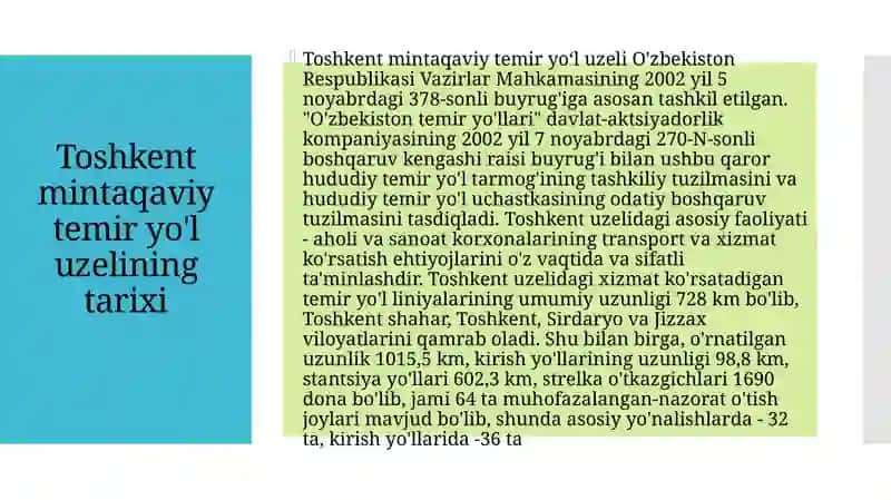 slayd MINTAQAVIY TEMIR YO’L UZELLARINI BOSHQARISH 4