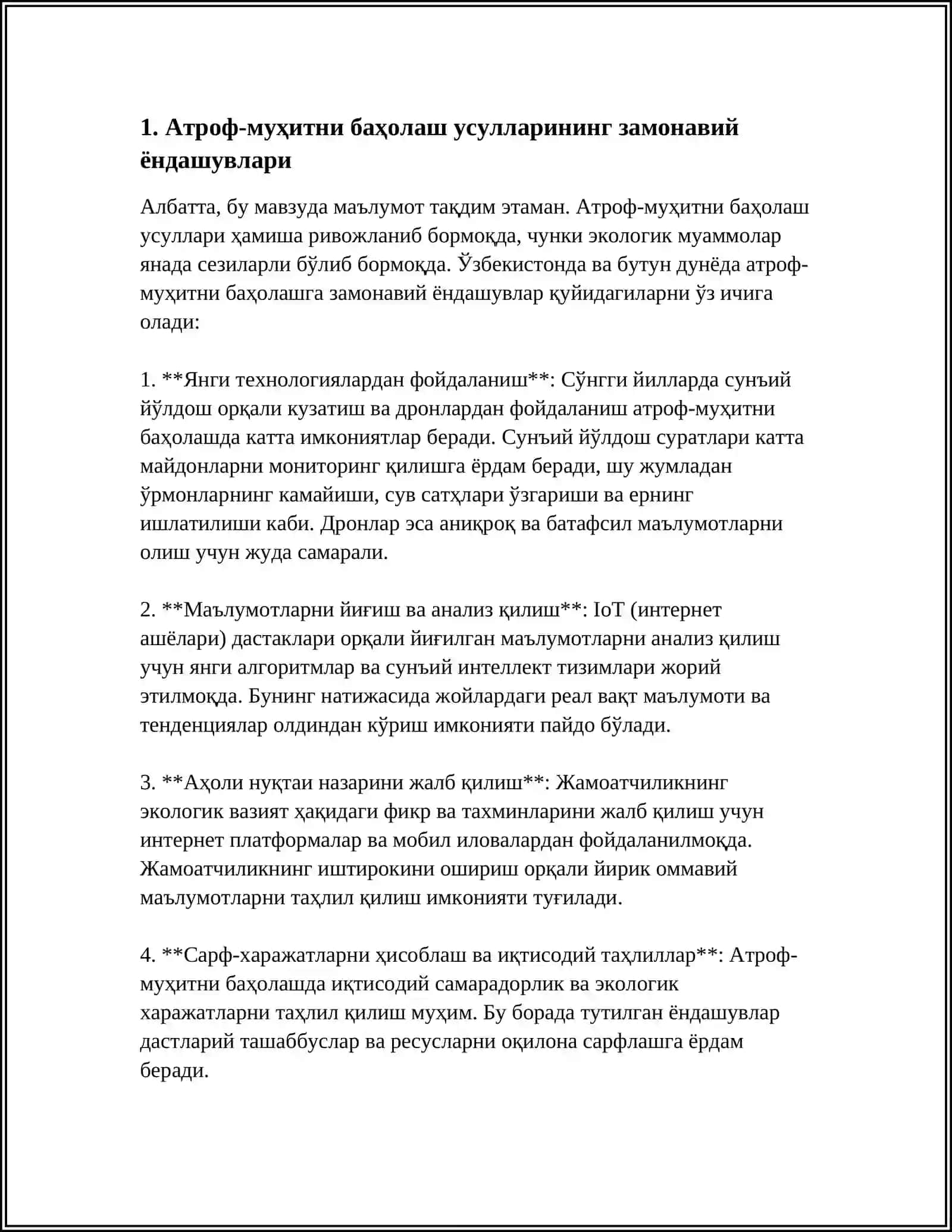 Атроф-муҳитни баҳолаш усуллари 4