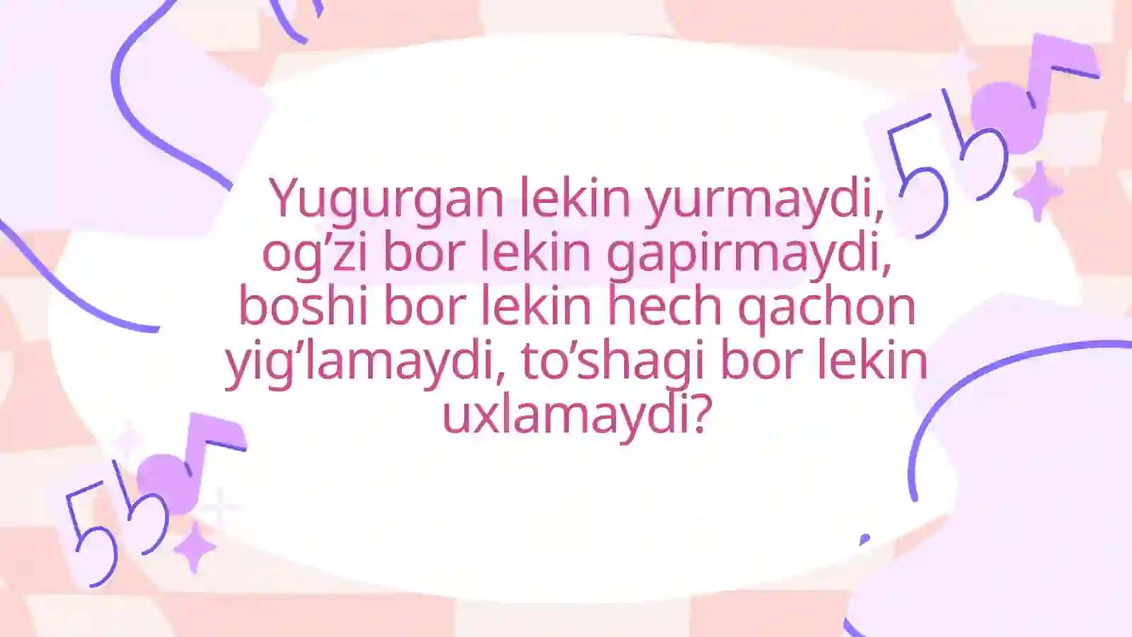 Quiz 4