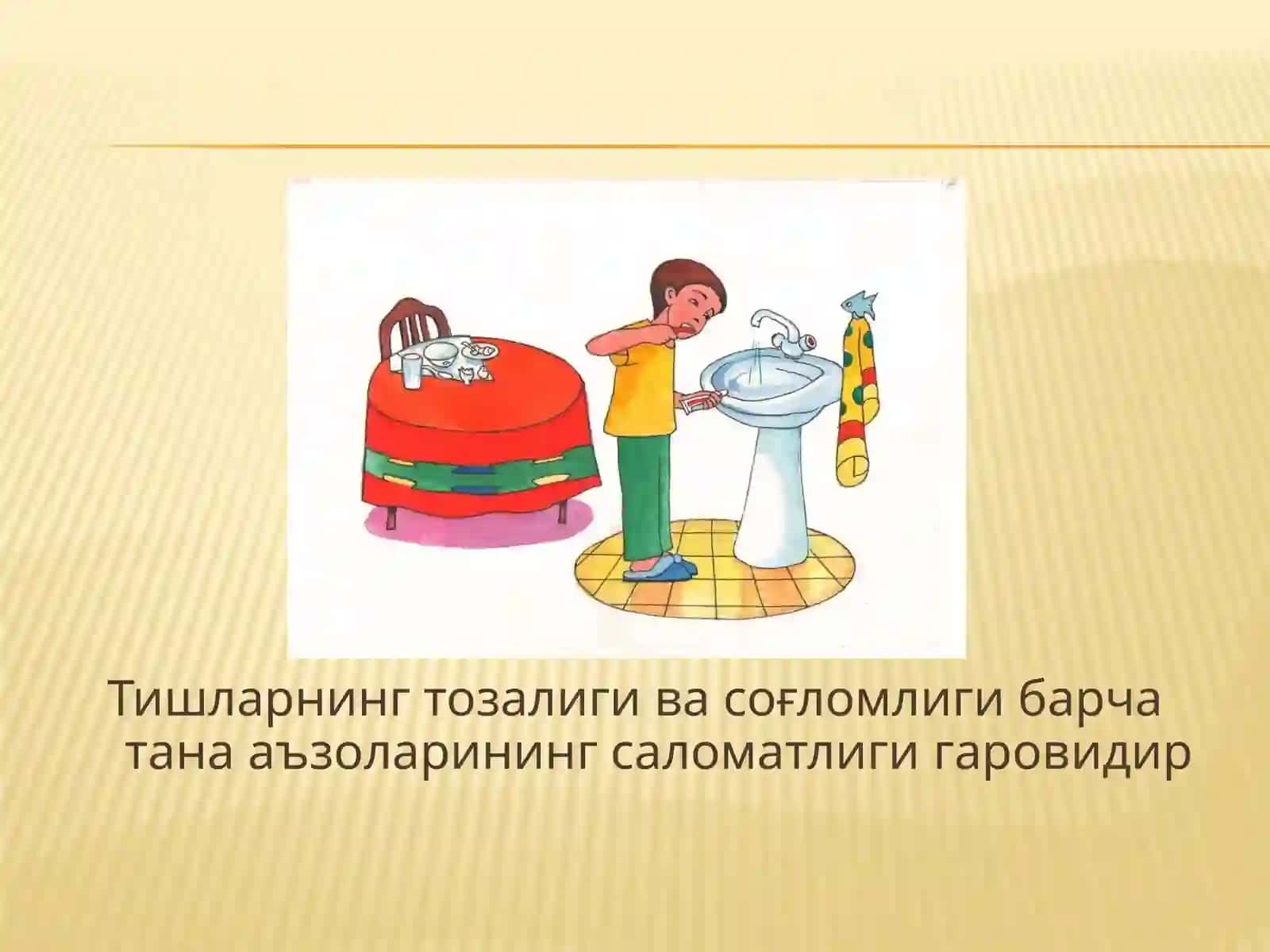 Тозалик бу саломатлик 4