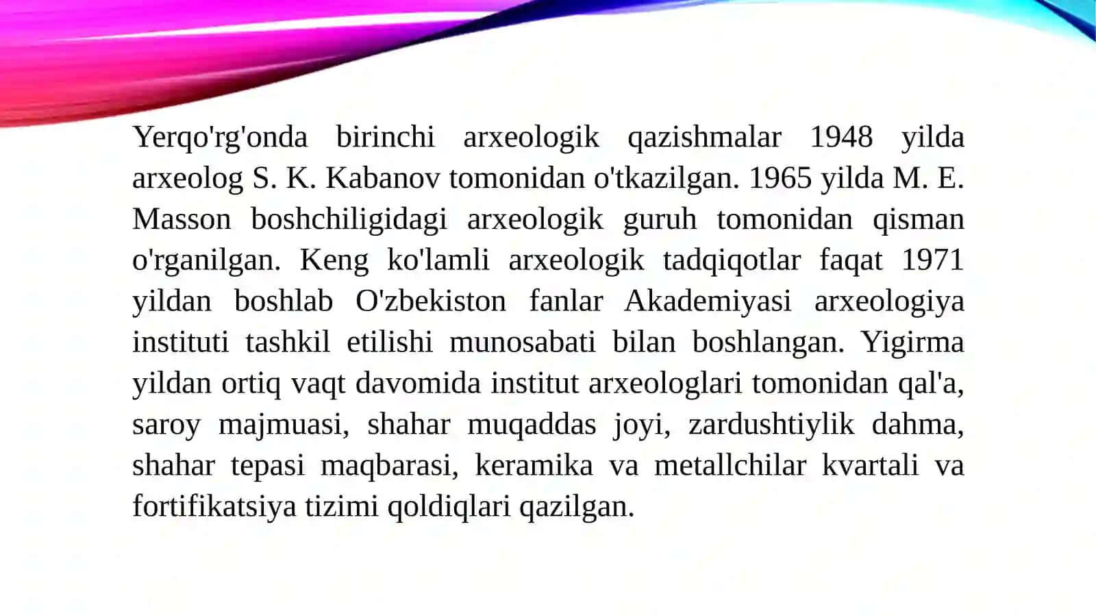 Yerqo'rg'on arxeologik yodgorligi 4