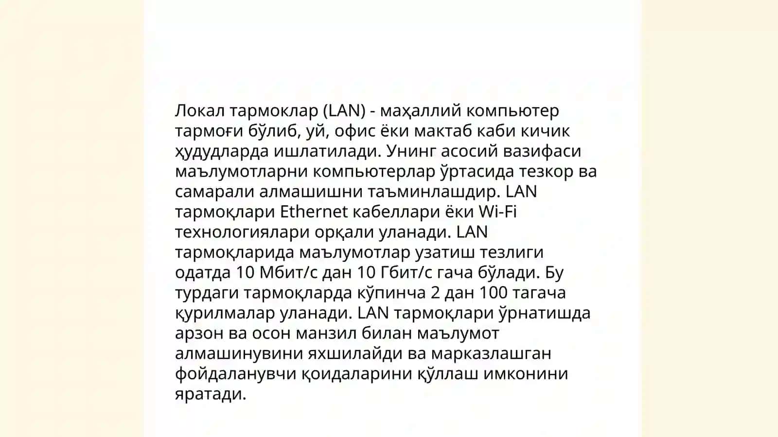 Компютер тармоклари ва уларнинг мохияти 4