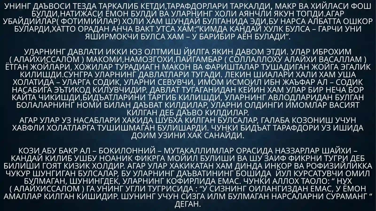 МУКАДДИМА МУСУРМОНОВА ДИЛНУРА 4