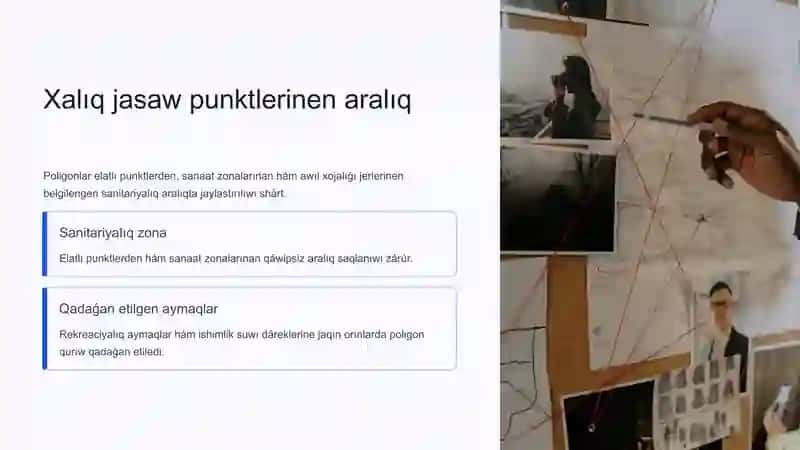Shıǵındılar-ushın-poligonlardı-jaratıw-principleri 4