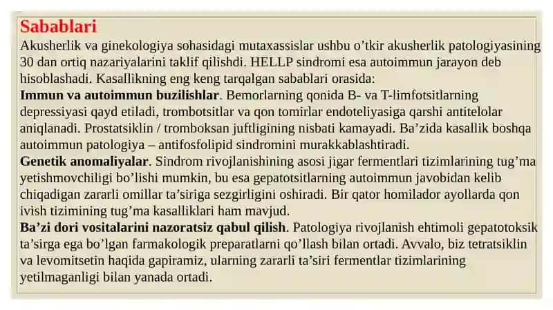 HELLP –sindrom, dissimenirlashgan tomirichida qonivish sindromi 4