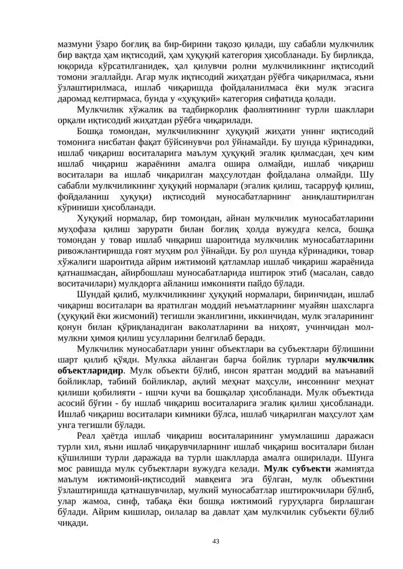 Иқтисодий тизимлар ва уларнинг турли моделлари 4