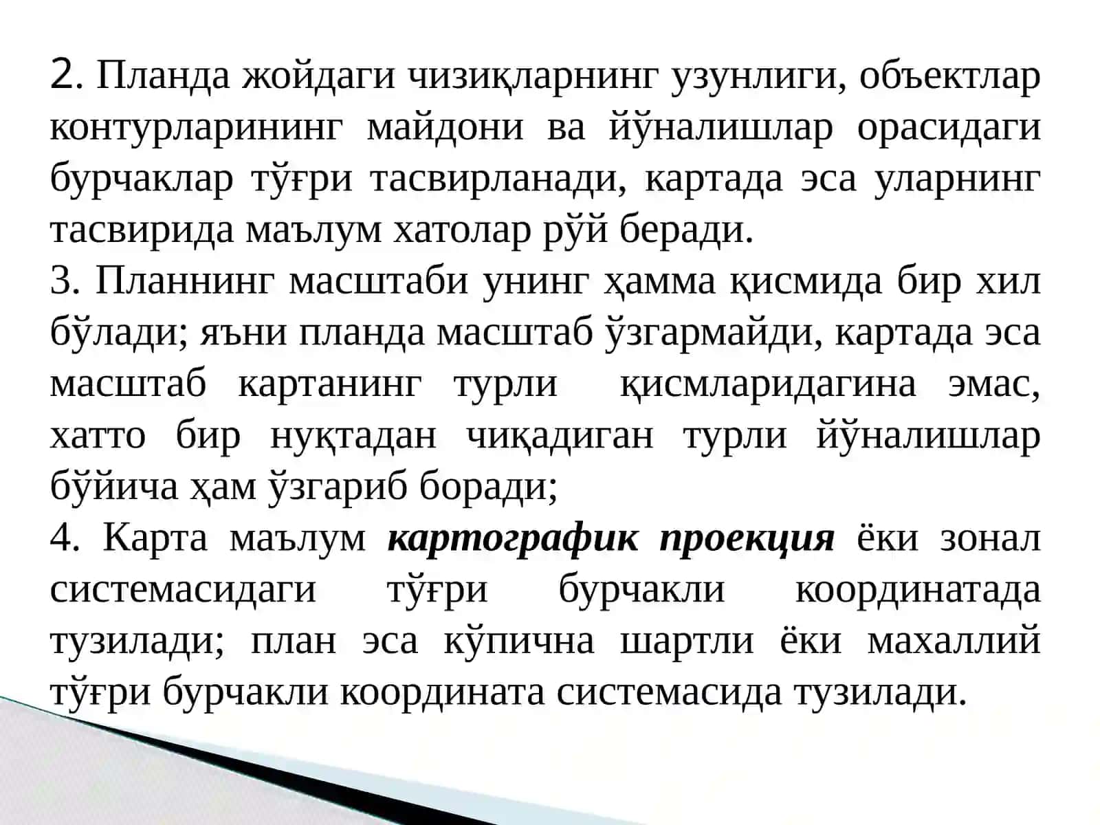 ТОПОГРАФИК КАРТА ВА ПЛАН 4
