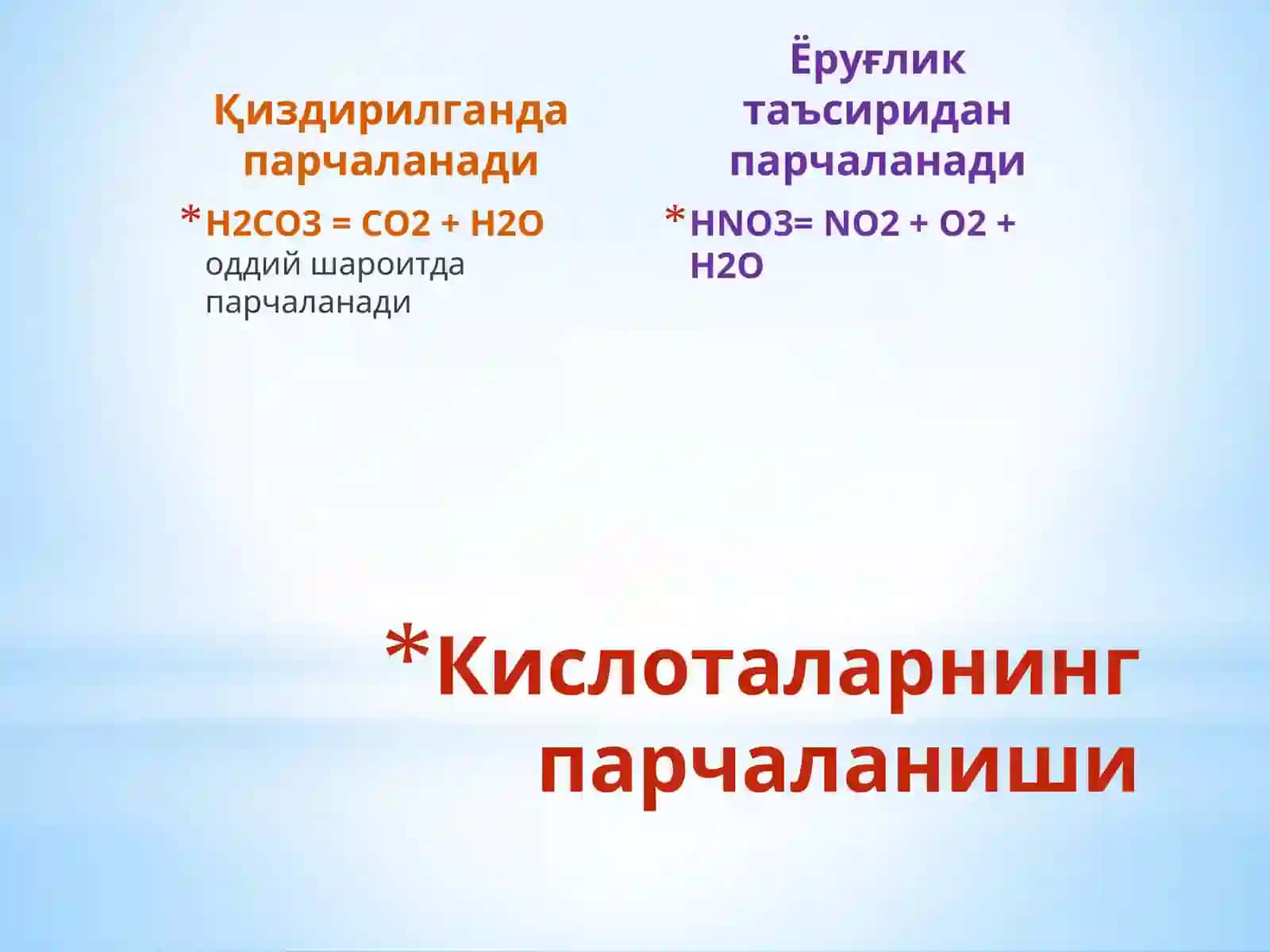 Oksidlar va ularning toifalanishi | Оксидларнинг олиниши 4