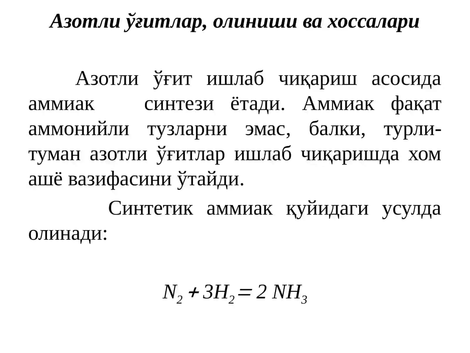 Azotli o’g’itlar 4