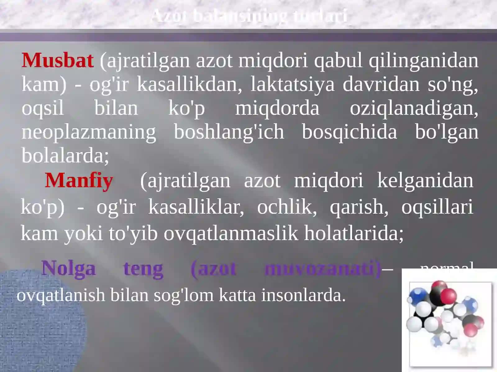 Aminokislotalar almashinuvining umumiy yo’llari 4