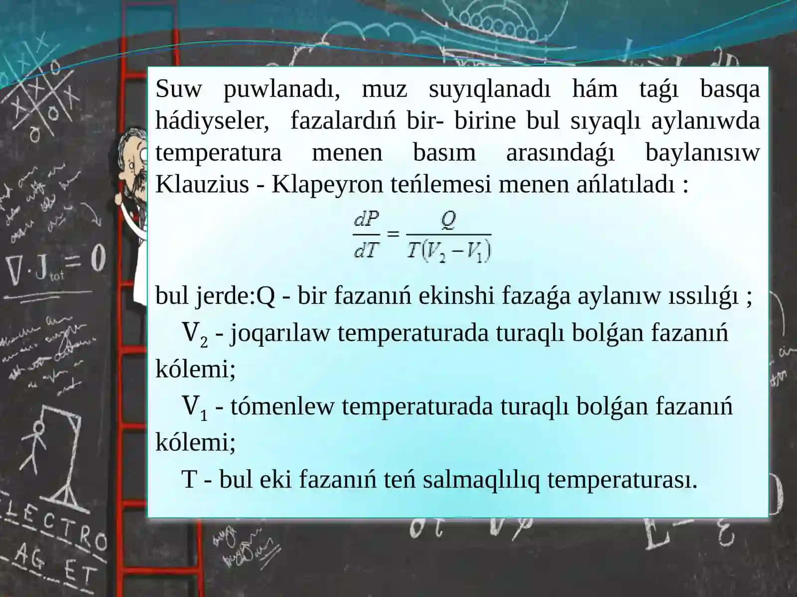 Klapeyron-Klauzius teńlemesi 4