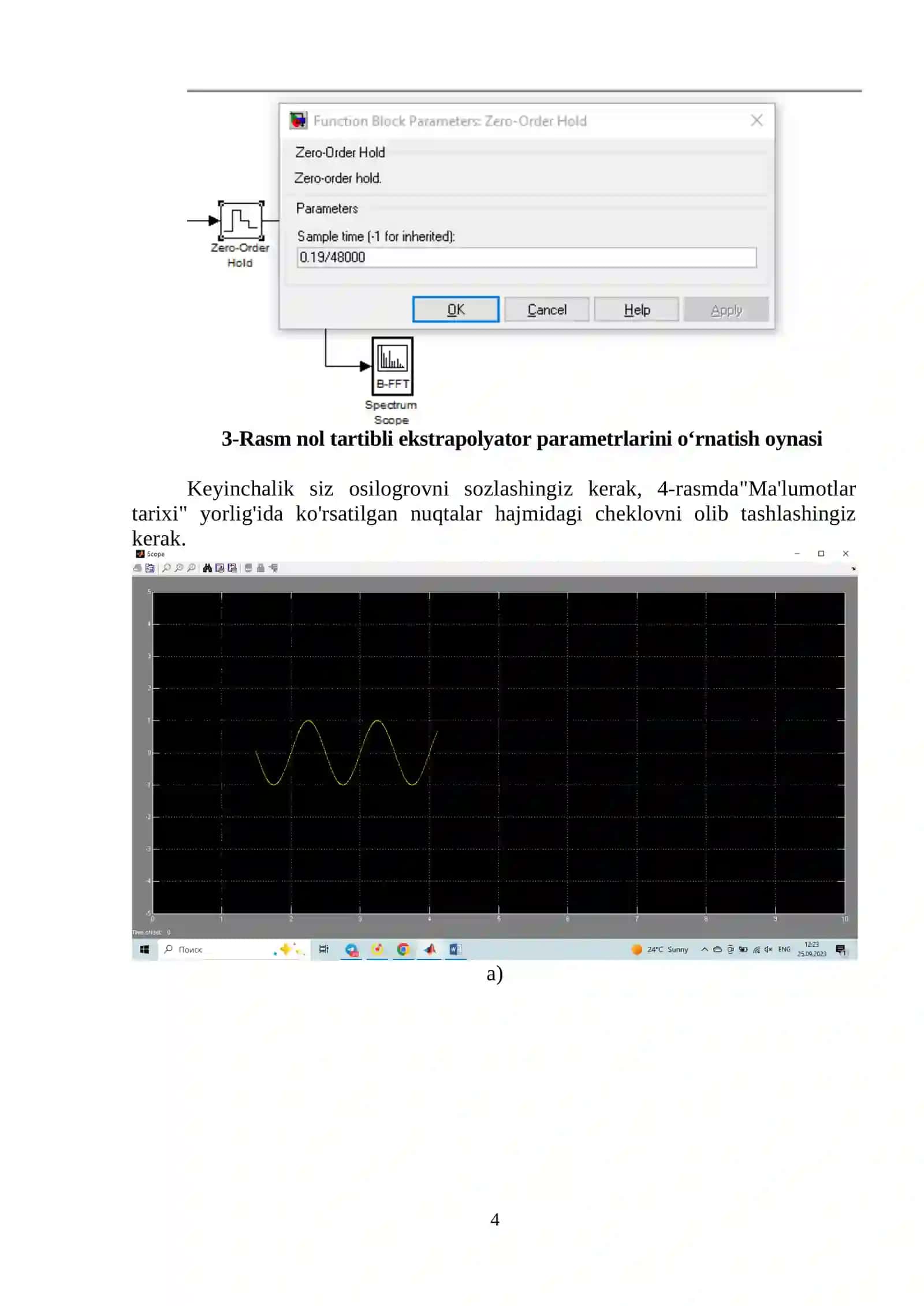 Siqish algoritmlarini Matlab muxitida modellashtirish 4